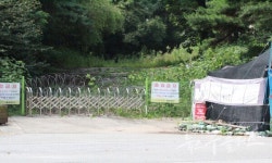 동두천시, 소요산 입구 흉물로 방치된 옛 성병관리소 대책시급