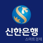 신한은행 측 일부 전산 장애 발생, 10분 만에 복구