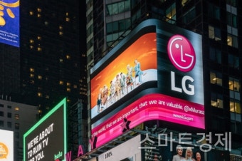 LG전자, 美 타임스스퀘어 전광판에 방탄소년단 뮤직비디오 상영