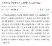 환희덮밥&간식 | 환희유치원 등 '비리 유치원' 새로운 국면… 급식 납품업체 이상한 매출 '급상승'
