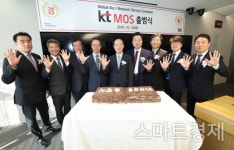 KT, 기지국 유지보수 협력사 자회사로 편입