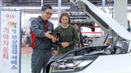 기아자동차, 설맞이 특별 무상 점검 서비스