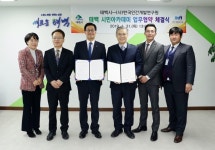 태백시-한국인간개발연구원, 태백 시민아카데미 운영 MOU 체결