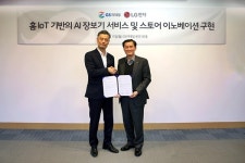 홈 IoT 쇼핑 구현에 GS리테일-LG전자 손 잡다