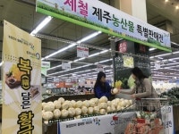 CJ프레시웨이, 제주산 농산물 알리기 박차