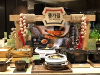 종가집과 자연별곡이 만났다…콜라보 제품 4종 내놔