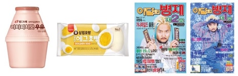 팔도비빔면 괄도네넴띤 대박… 식품업계 펀슈머 마케팅 열풍