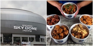 닭강정전문점 87(팔칠)닭강정, 고척 스카이돔 대표 먹거리 주목