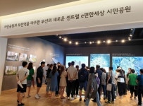 대림산업 e편한세상 시민공원 주택전시관 성황리 개관