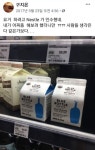 (주) 아워홈 휠라홀딩스성북점 | [변동진의 팩트폭격] 아워홈, 장자승계원칙에 '블루보틀' 놓쳤다?