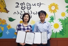 서울디지털대 심리상담센터, 등촌7종합사회복지관과 제휴협약 체결