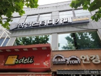 프리미엄 독서실∙스터디카페 '작심', 이번주 신규 지점 3곳 추가 오픈