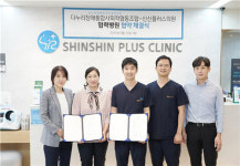 다누리장애통합사회적협동조합-신신플러스의원, 장애인 건강증진 업무협약 체결