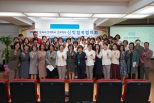 삼육보건대 간호학부, 산학협력협의회 개최