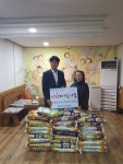 한국주택협회, 노인복지시설에 쌀 화환 기증