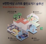 [분양탐방] 당첨만 되면 3억 웃돈… 강북 로또 e편한세상 홍제 가든플라츠