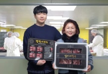 엄마네한우, 설 명절 맞아 설날 한우 선물세트 4종 선보여