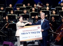 아프로존, 제 6회 루비셀의 사랑나누기 신년음악회 수익금 전액 기부로 나눔을 실천하는 기업