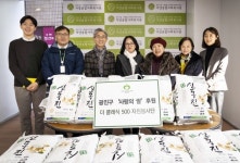 건국대 더 클래식500 봉사단, 설 맞아 사랑의 쌀 후원