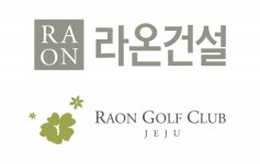 라온그룹, 코로나19 피해지원 성금 1억 원 쾌척