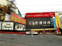 유형환디자인가구갤러리 | 디자인가구 본갤러리, 원목가구 매트리스 등 신혼가구 입주가구 체험 가능한 쇼룸 마련