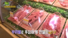 방송에 소개된 구리시 토평동 한우 고기 맛집 구리 마장동한우촌