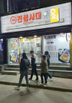 인천 용현1호점 먹자 전성시대 오픈 완료, 전통 호떡부터 이색 호떡까지 소비자 이목 집중