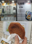 인천 용현1호점 먹자 전성시대 오픈 완료, 전통 호떡부터 이색 호떡까지 소비자 이목 집중