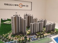 [분양탐방] 3억 저렴한 위례신도시 우미린 2차 수요자 눈길