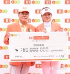 (E1 채리티 오픈)이소영 상금 1억 6천만원의 주인[포토]