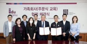 인덕대, 이철 헤어커커와 주문식교육 위한 협약 체결