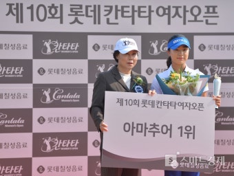 (롯데 칸타타 여자오픈) 윤이나 '아마추어 1위'[포토]