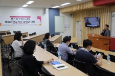 세종대 융합예술대학원, 2020학년도 하계 특별세미나 진행