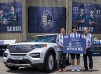 포드코리아 공식딜러 프리미어모터스, 서울이랜드FC 스폰서십 협약식 진행