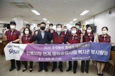 SR, 추석맞이 전통시장 연계 지역사회 공헌활동 실시
