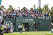 하나금융그룹, '2020 KLPGA 하나금융그룹 챔피언십' 내달 5일부터 개최 확정