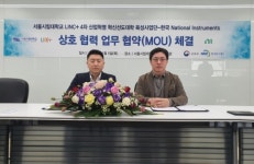 서울시립대 링크플러스 사업단, 한국내쇼날인스트루먼트와 AI 기반 스마트시티 선도인재 양성 위해 맞손