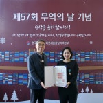 콜마비앤에이치, 무역의 날 기념식서 1억불 수출 탑 수상