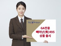 예다함상조, GA전용 빼어난(秀, 수) 495상품 출시