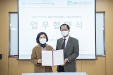 서울사이버대 한국어문화학과, 서울시 강북구건강가정·다문화가족지원센터와 상호협력 협약 체결