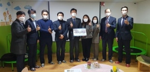 삼육보건대, 강북구 구립 번동어린이집 현판식 개최