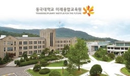 동국대 미래융합교육원, 시니어 모델과정 개설