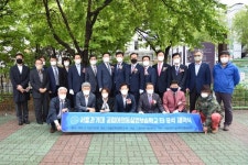 서울과기대, 개교 111주년 기념 설립 표석 제막식 실시