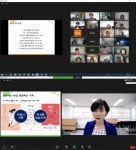 서울사이버대, 강북구건강가정다문화가족지원센터와 다문화가족 포함 다양한 가족 이해교육 공동 주관 실시