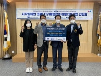 프리미어모터스, 송파구내 시각장애인 백신접종 이동서비스 실시
