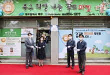 DGB금융그룹, 북구희망나눔푸드마켓에 DGB친환경 물품코너 조성