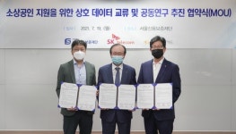 KB국민카드, 서울신용보증재단·SK텔레콤과 데이터 융합 등 소상공인 지원 위한 데이터 업무협약 체결