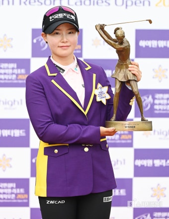 (국민쉼터 하이원 리조트 여자오픈) 임희정 '보라빛 우승 자켓이 잘 어울려'