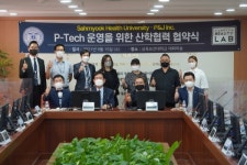 삼육보건대, 박준뷰티랩 ㈜피엔제이와 산학협력 체결