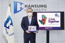 이창원 한성대 총장, 인종차별 반대 리브투게더 캠페인 동참
